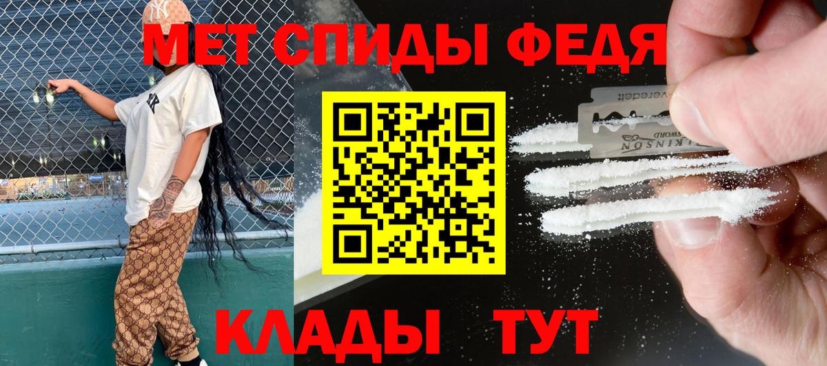 Amphetamine 98%  Вход с VPN  Астрахань 
