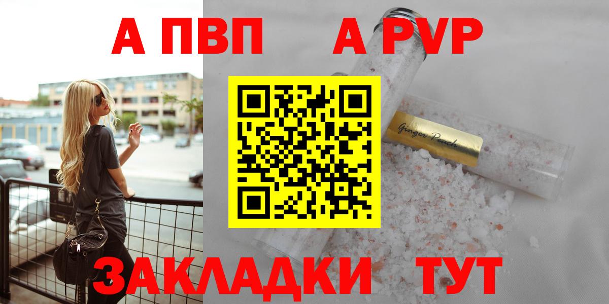 Alfa_PVP СК КРИС Астрахань