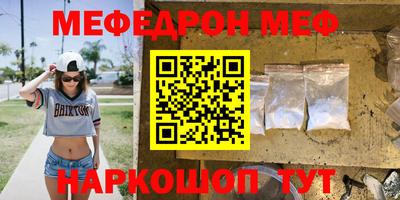 ALPHA PVP Новозыбков