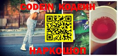ALPHA PVP Новозыбков