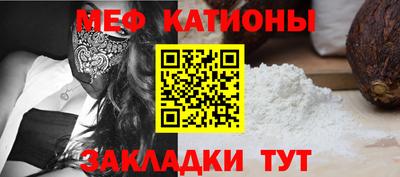 меф VHQ Новодвинск