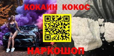 прущая мука Новокубанск