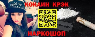 ALPHA PVP Новозыбков