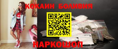 ALPHA PVP Новозыбков
