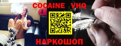 прущая мука Новокубанск