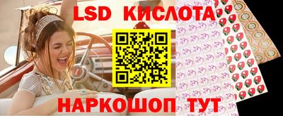 прущая мука Новокубанск