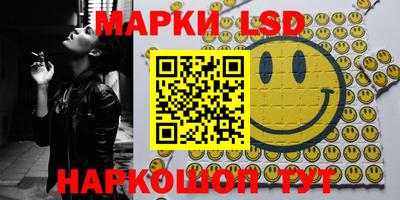 прущая мука Новокубанск