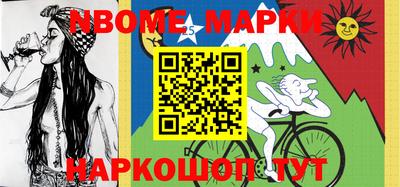 прущая мука Новокубанск