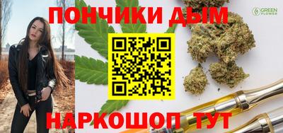 прущая мука Новокубанск