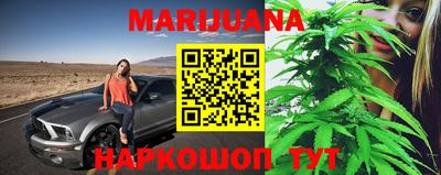 прущая мука Новокубанск
