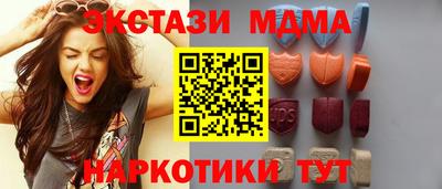 ALPHA PVP Новозыбков