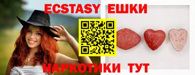 прущая мука Новокубанск