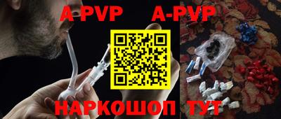 меф VHQ Новодвинск