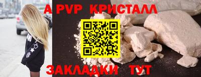 меф VHQ Новодвинск