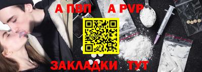 меф VHQ Новодвинск
