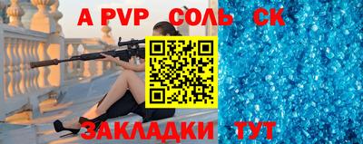 прущая мука Новокубанск
