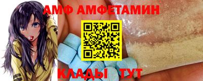 меф VHQ Новодвинск