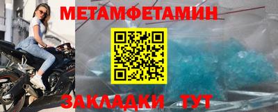 ALPHA PVP Новозыбков