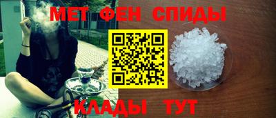 меф VHQ Новодвинск