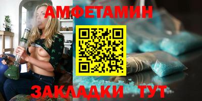меф VHQ Новодвинск