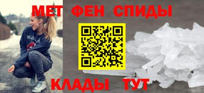 меф VHQ Новодвинск