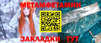 ALPHA PVP Новозыбков