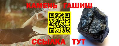 ALPHA PVP Новозыбков