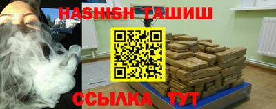 меф VHQ Новодвинск