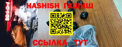 меф VHQ Новодвинск