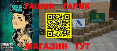 прущая мука Новокубанск