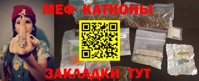 прущая мука Новокубанск