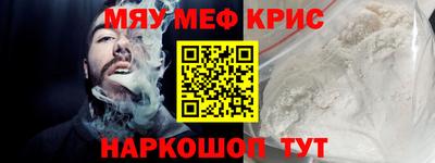 прущая мука Новокубанск
