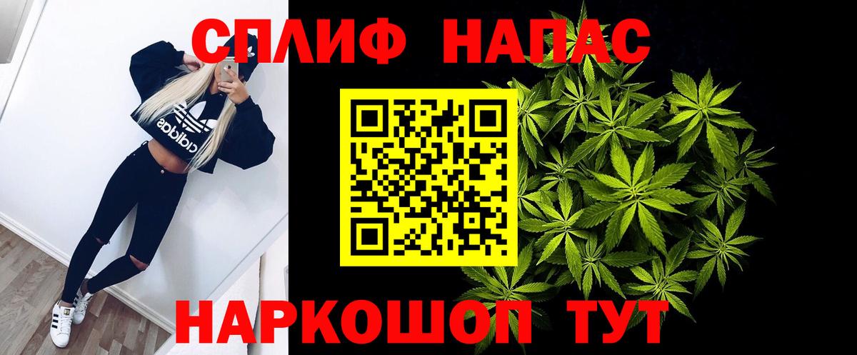 Канабис Amnesia  МАРИХУАНА MAZAR  Вход с VPN  МАРИХУАНА OG Kush  Астрахань  Шишки марихуана ГИДРОПОН 